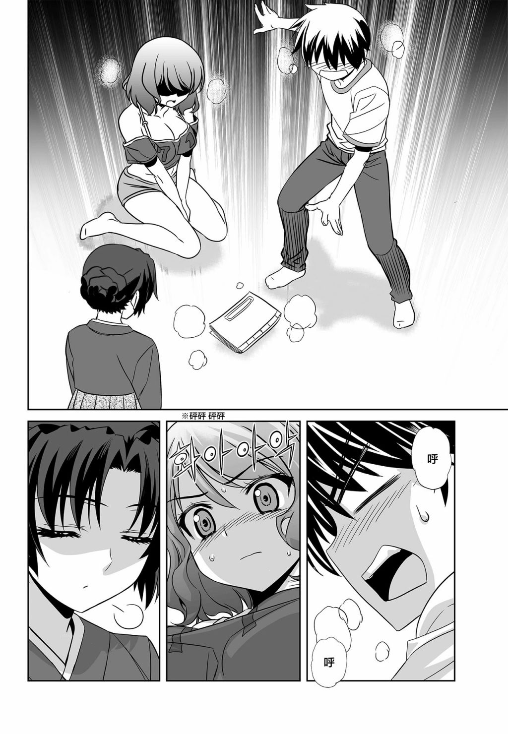 第 10 页
