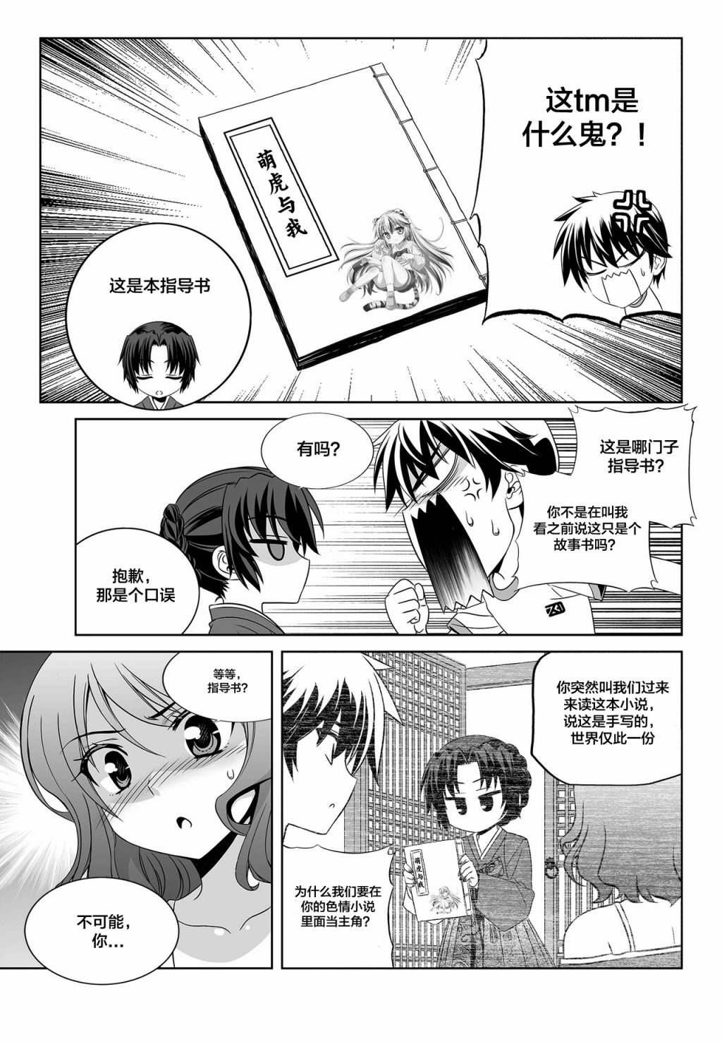 第 11 页