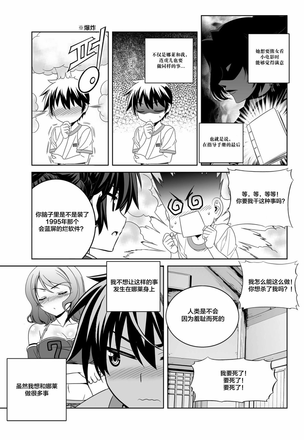 第 13 页