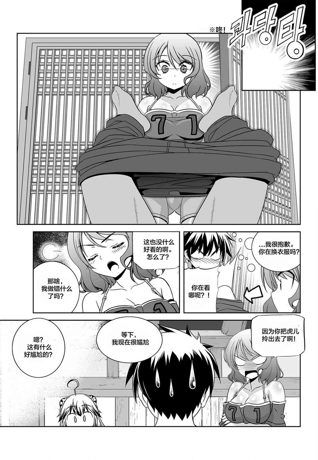 第 5 页