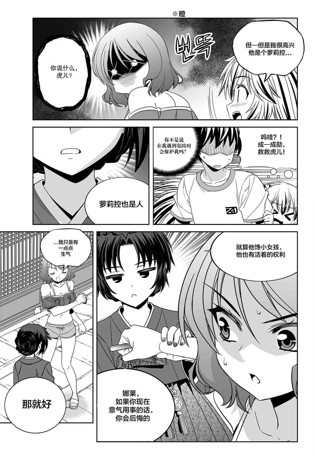 第 9 页