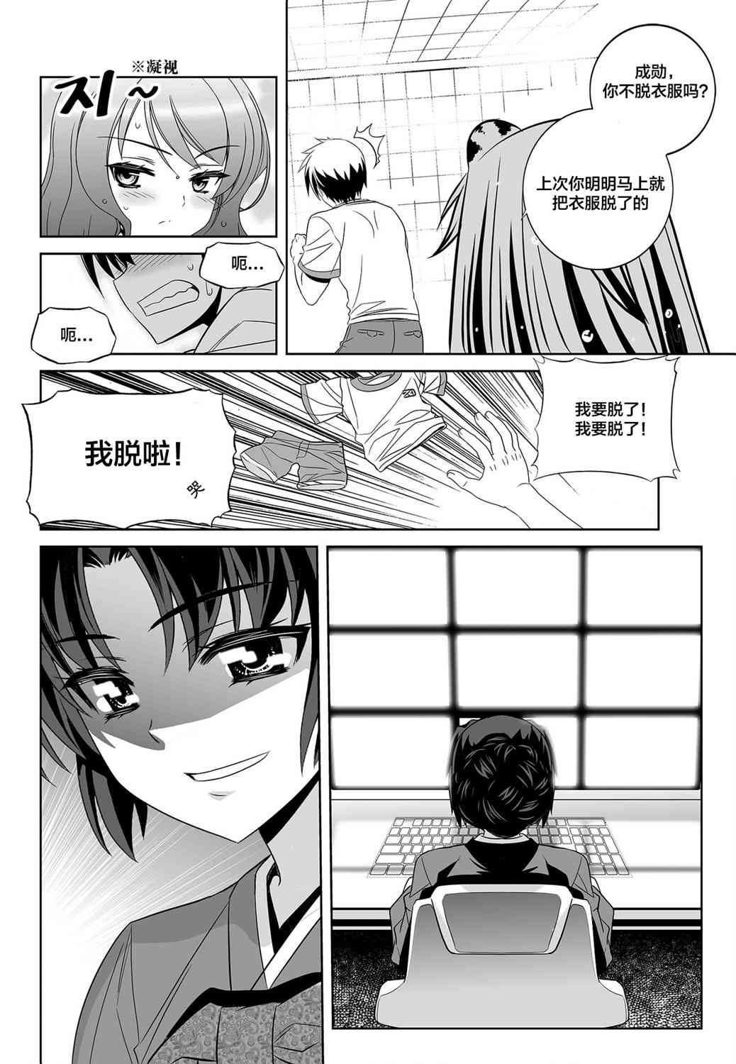第 14 页