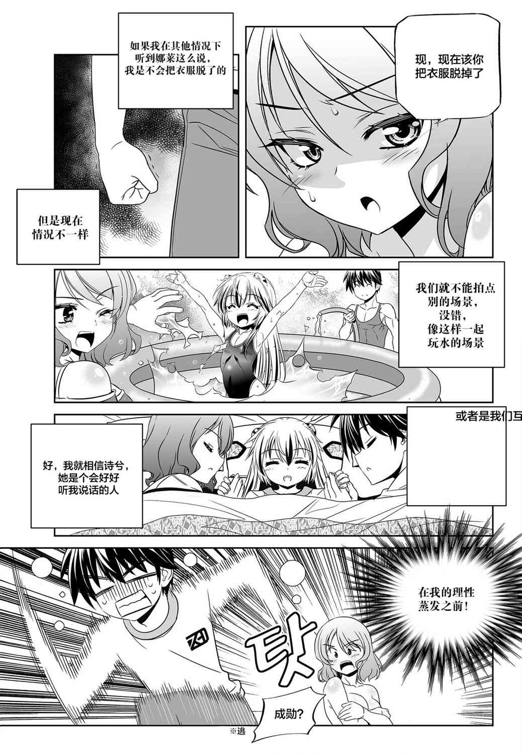 第 9 页