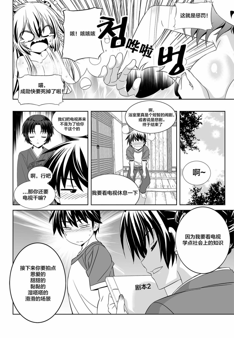 第 14 页