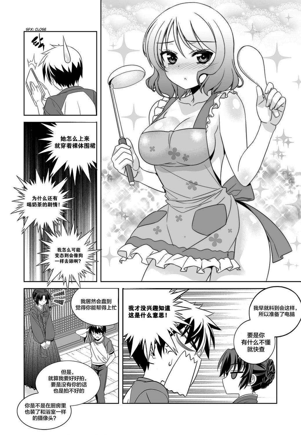 第 4 页