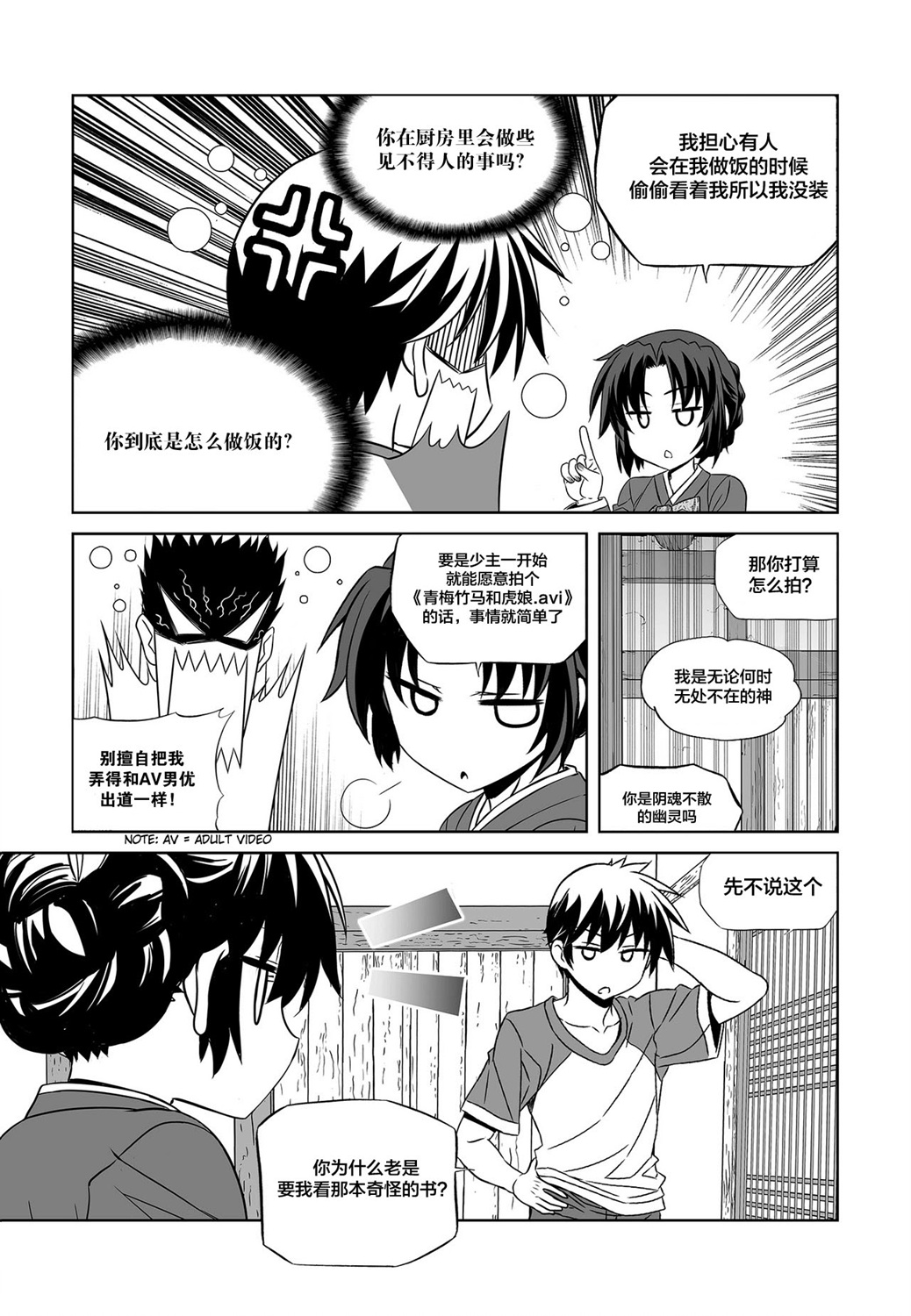 第 5 页