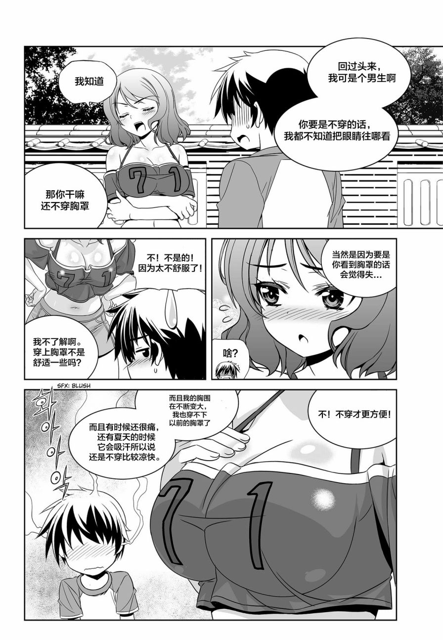 第 12 页