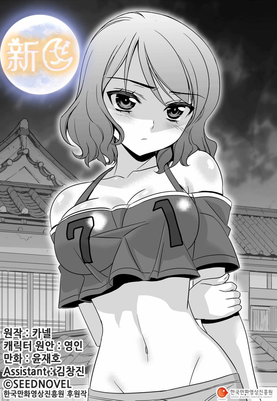 第 1 页