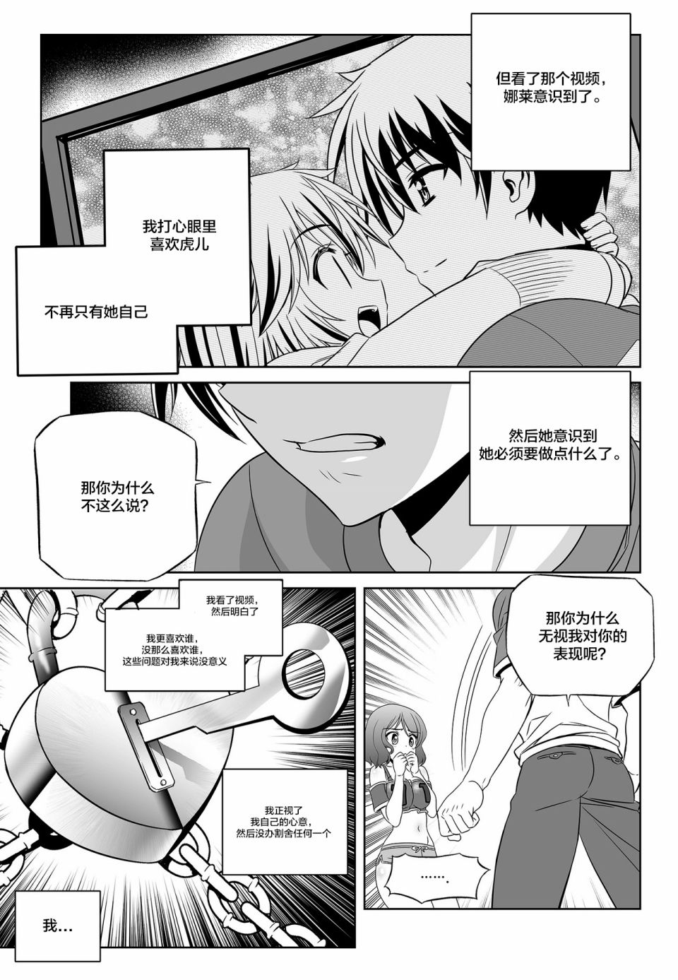 第 9 页