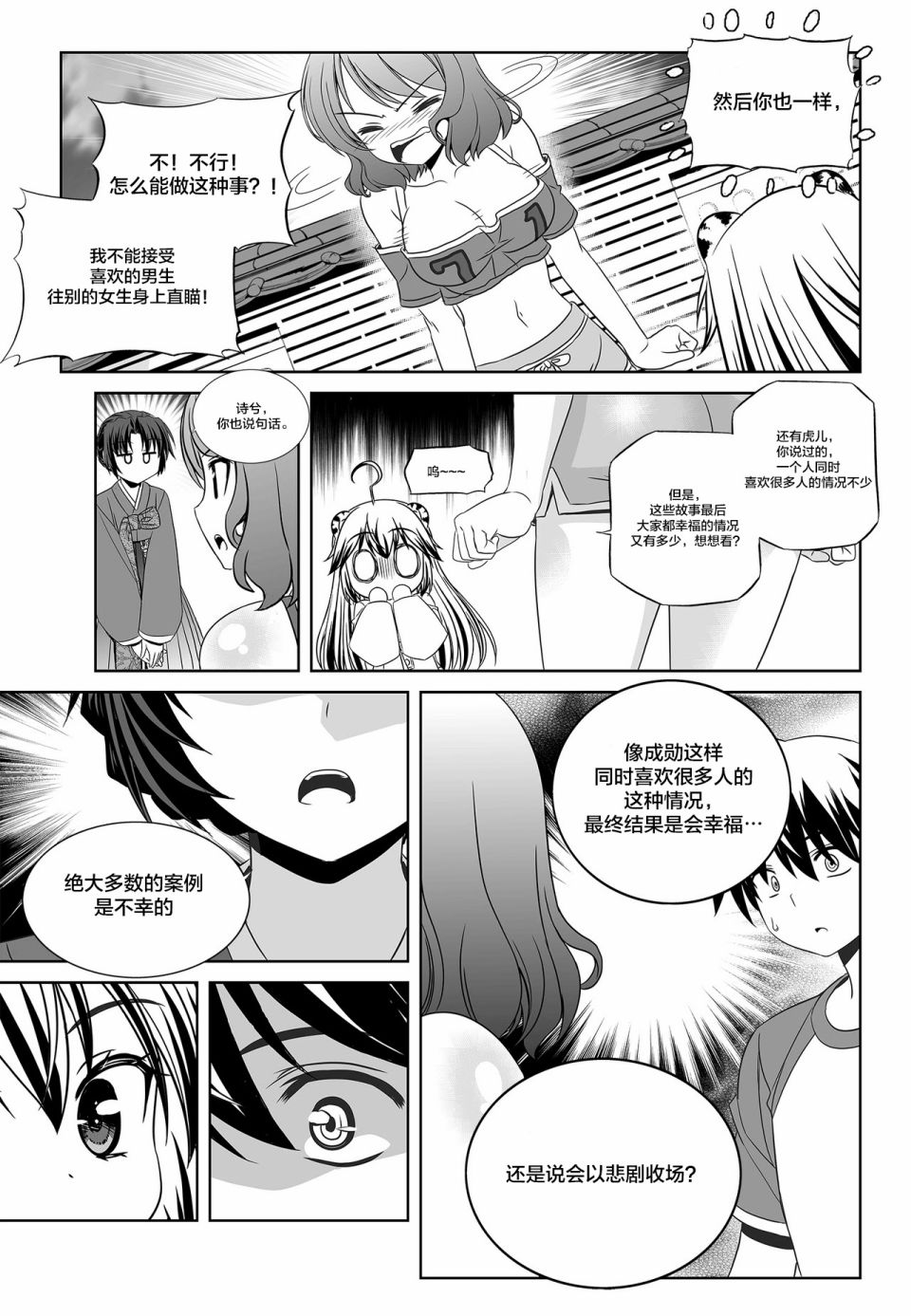第 13 页