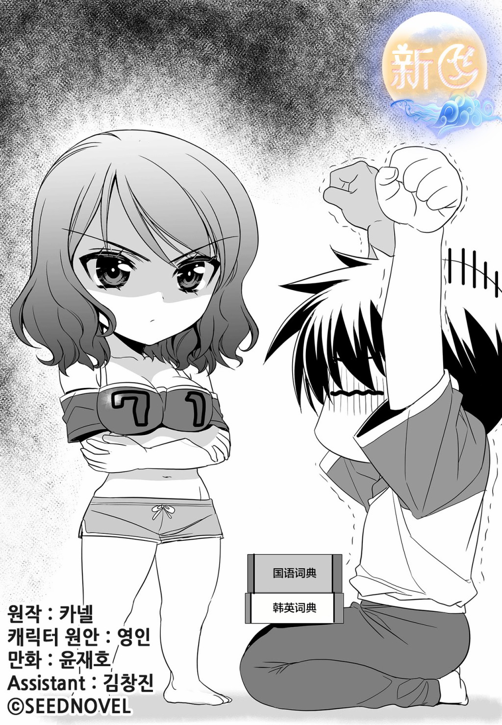 第 1 页