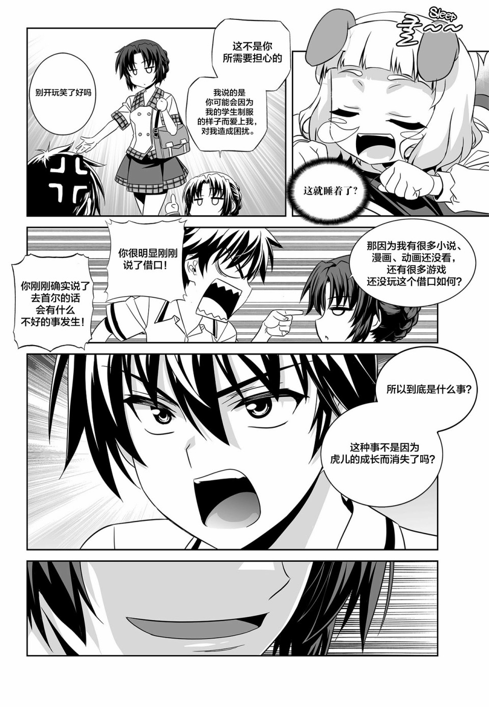 第 12 页