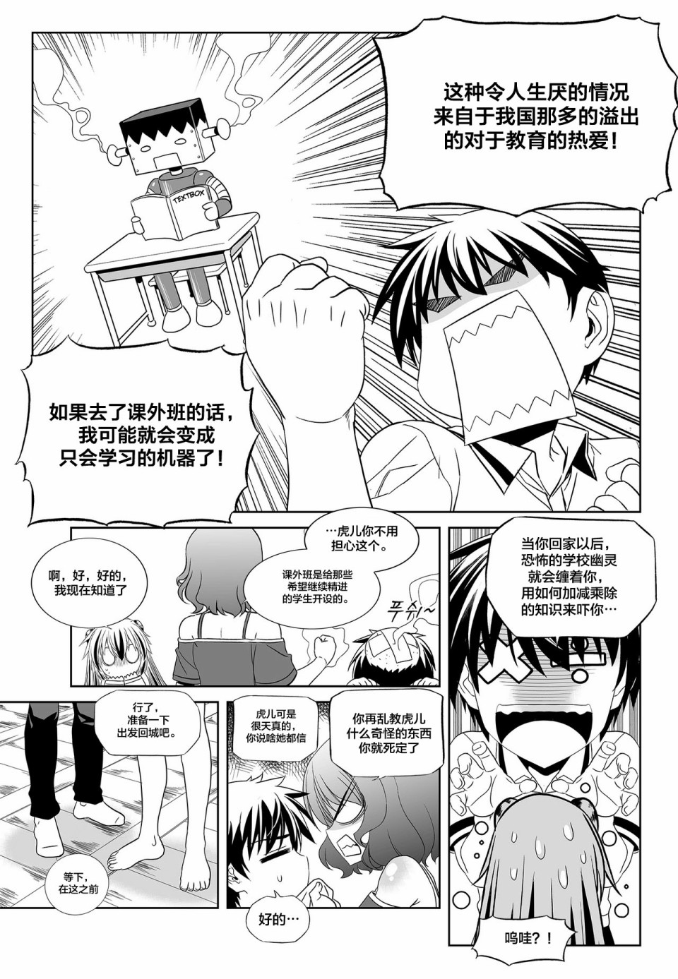 第 3 页
