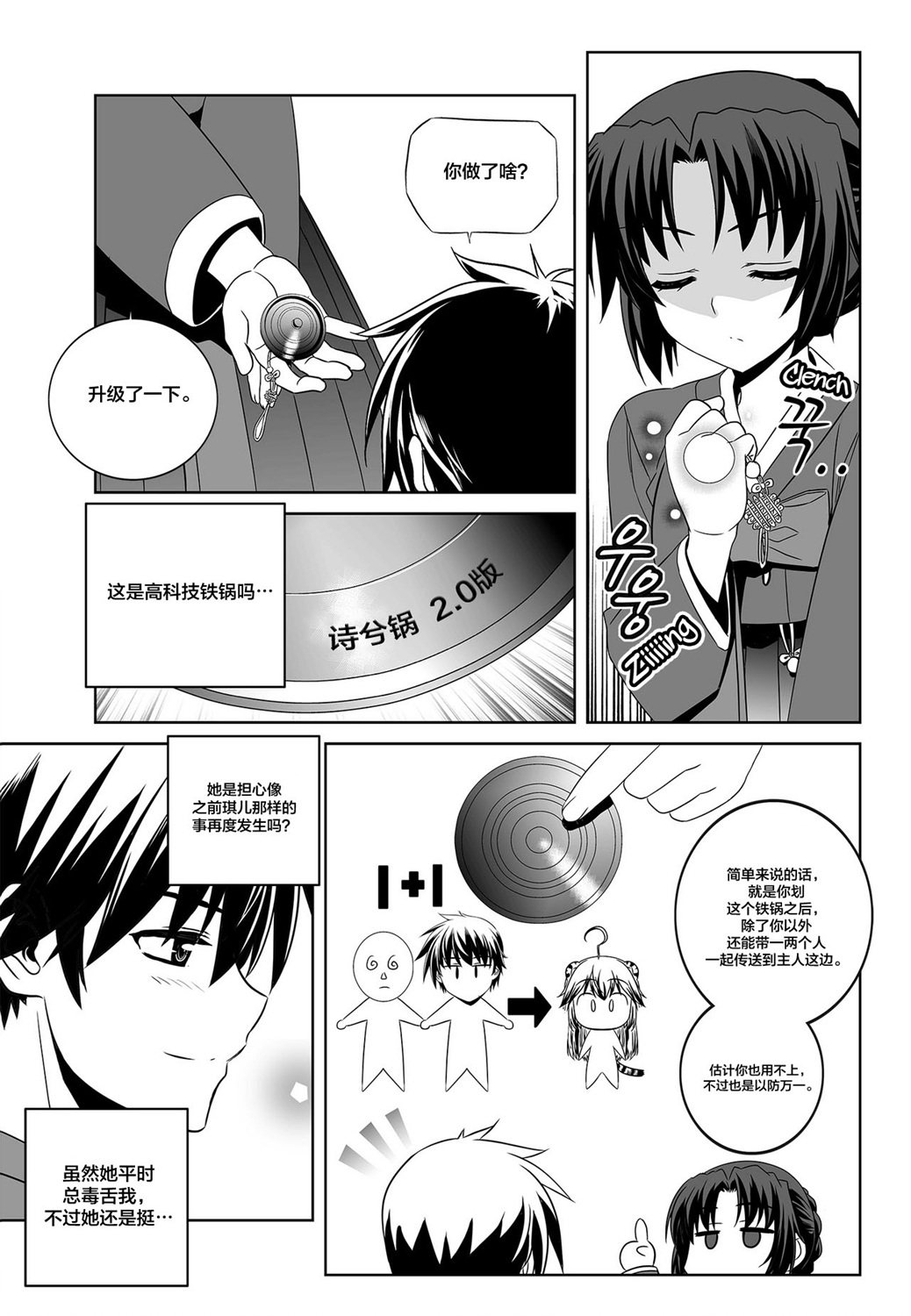 第 13 页