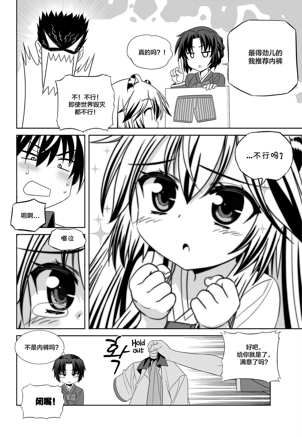 第 6 页
