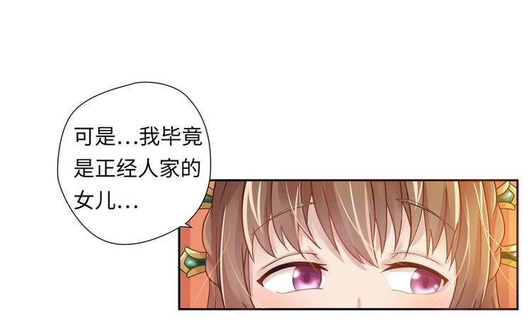 第 55 页