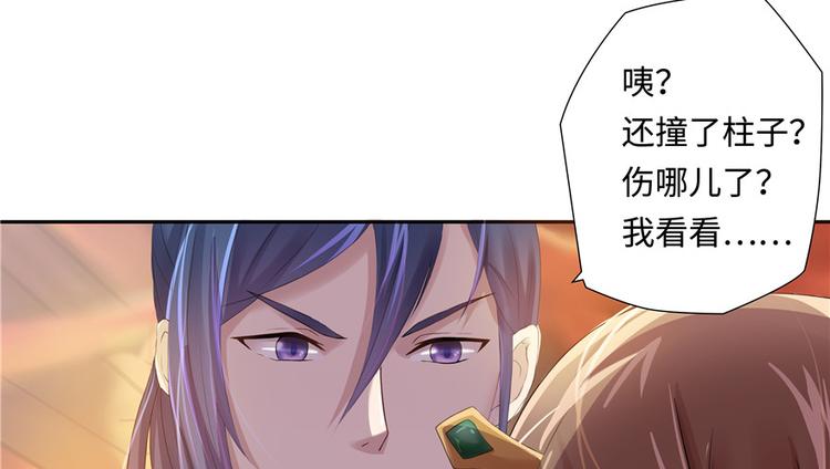 第 60 页