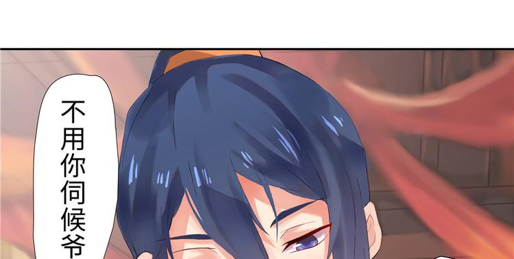 第 70 页