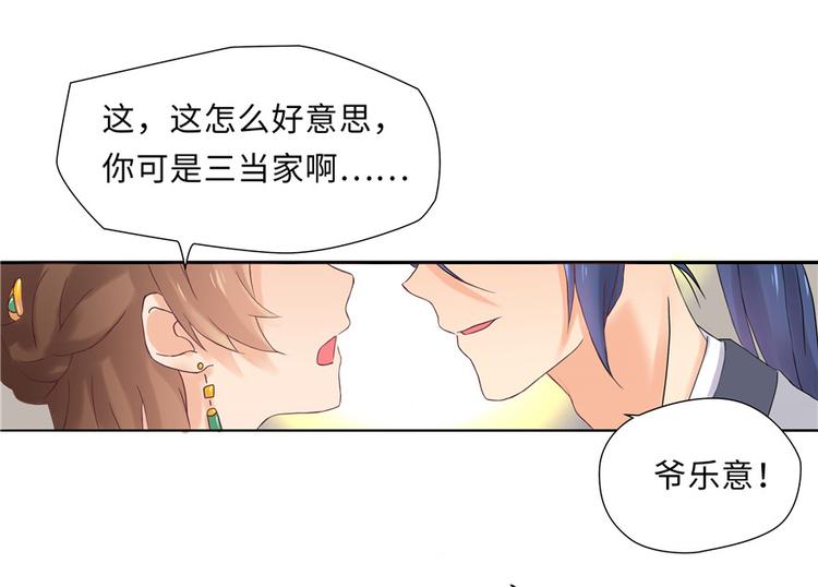第 74 页