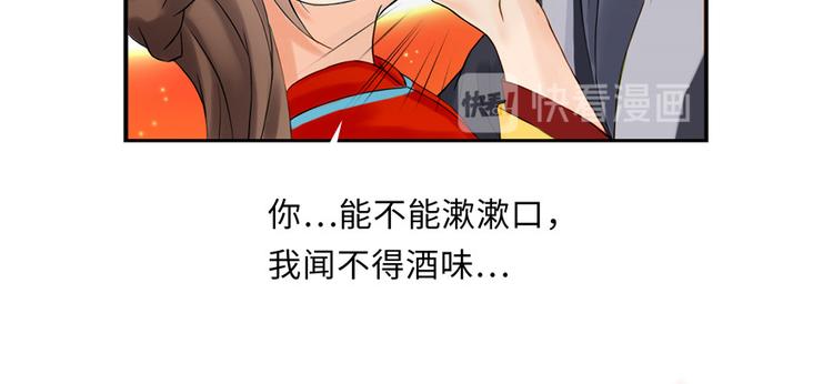 第 76 页