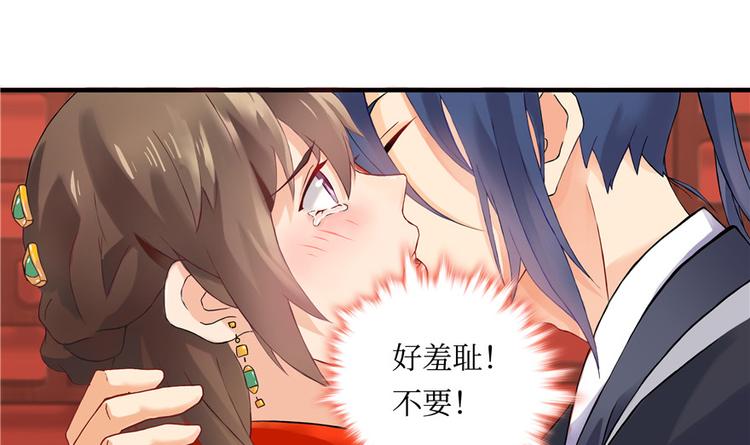 第 82 页