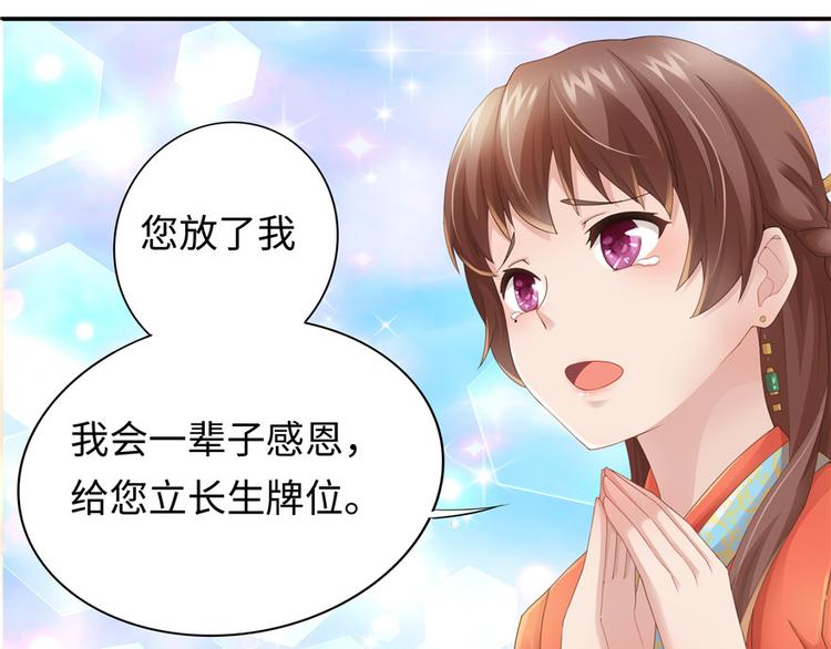 第 101 页
