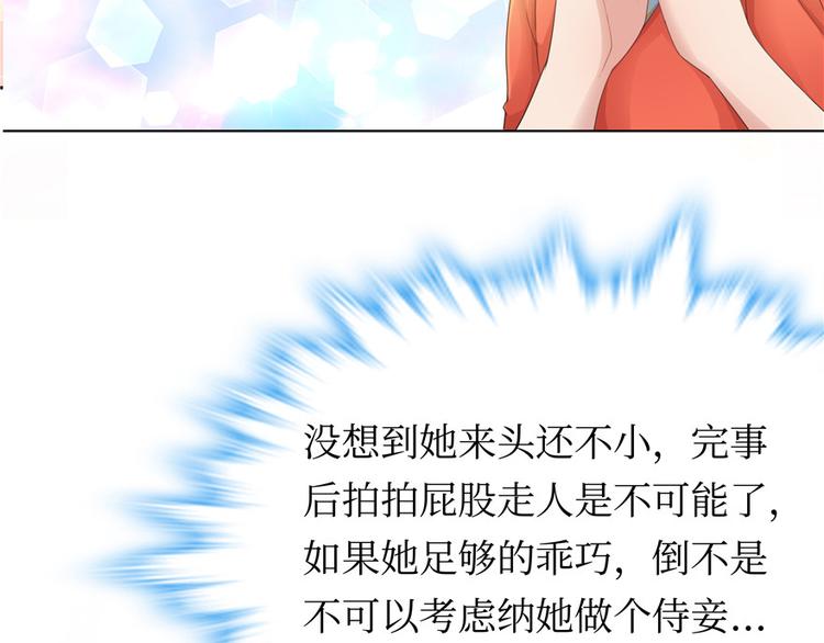 第 102 页