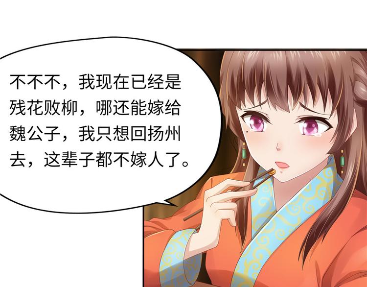 第 105 页