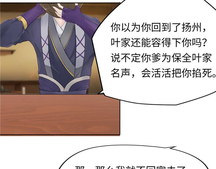 第 107 页