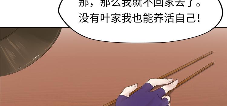 第 108 页