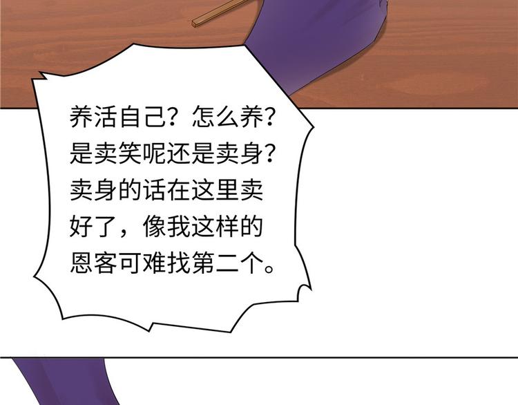 第 109 页