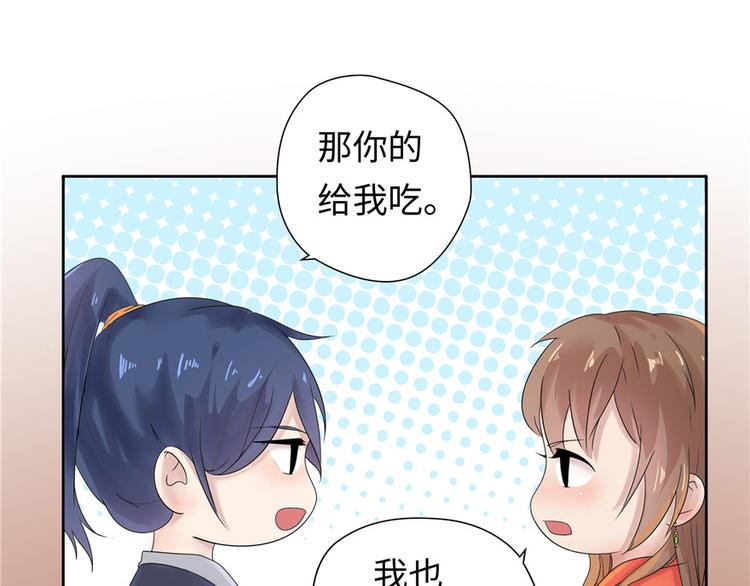 第 112 页