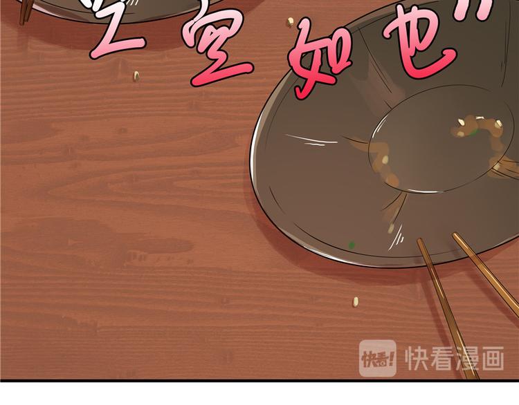 第 115 页