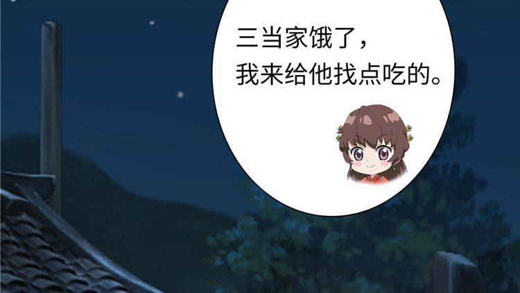 第 47 页