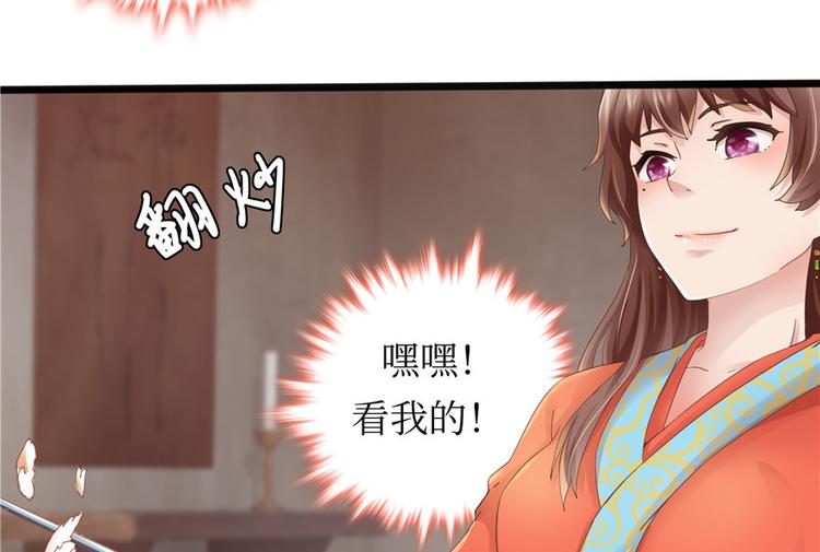第 75 页