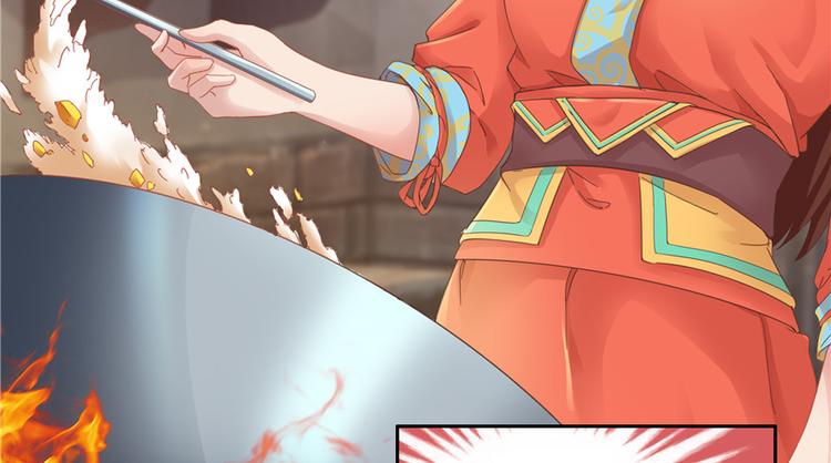 第 76 页