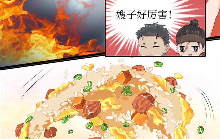 第 77 页