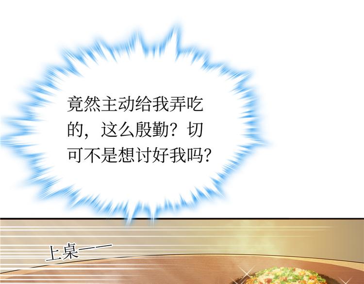 第 86 页