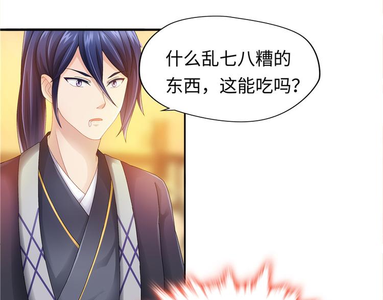第 89 页