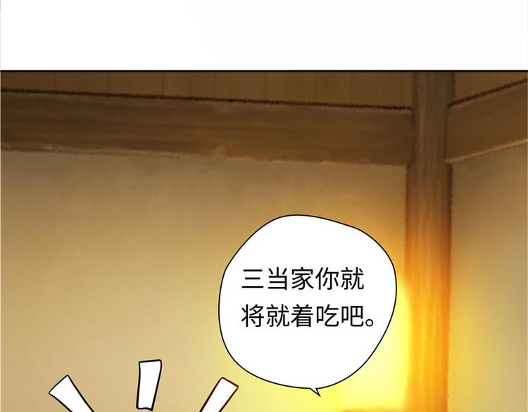 第 92 页