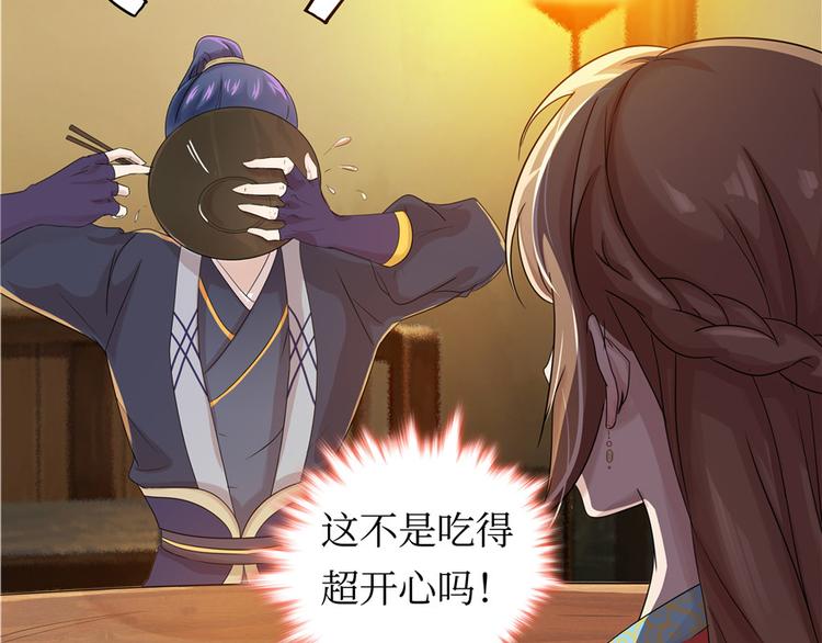 第 93 页