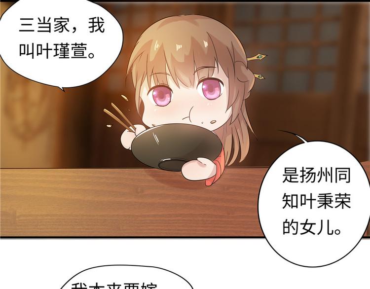 第 98 页