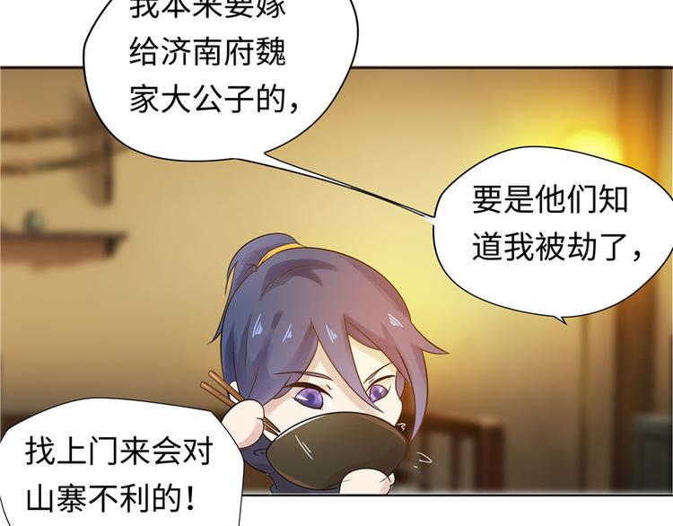 第 99 页