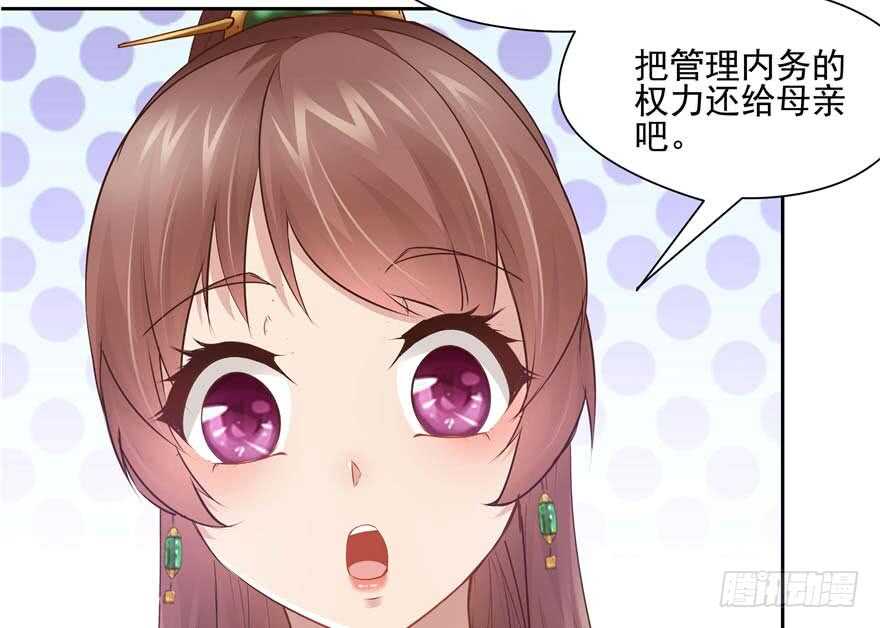 第 103 页