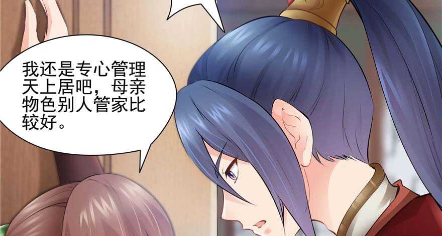 第 105 页