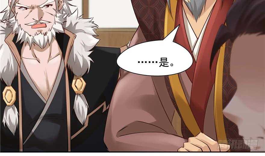 第 67 页