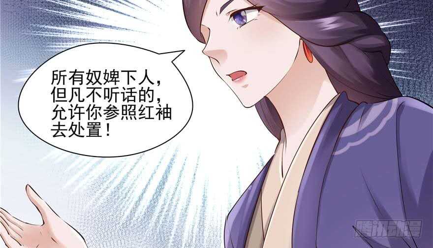 第 73 页