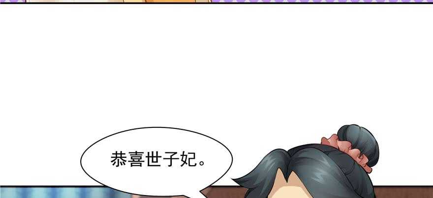 第 78 页