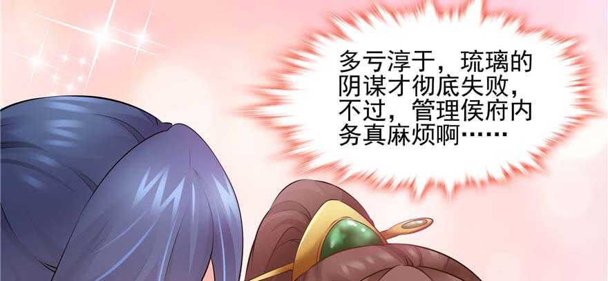 第 82 页