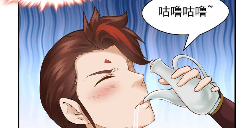 第 56 页